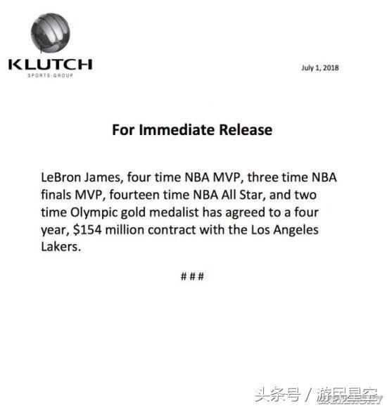  哈曼史密斯加盟法兰克福签约四年协议  